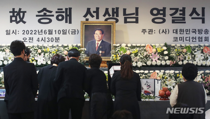 [서울=뉴시스] 고승민 기자 = 10일 서울 종로구 서울대학교병원 장례식장에서 열린 고(故) 송해의 영결식에서 참석자들이 헌화를 하고 있다. 1927년 황해도 재령군에서 태어난 송해는 1955년 창공악극단을 통해 연예게에 데뷔, 1988년부터 2022년까지 34년 동안 '전국노래자랑' MC를 맡아 전국을 누볐다. (공동취재사진) 2022.06.10. photo@newsis.com