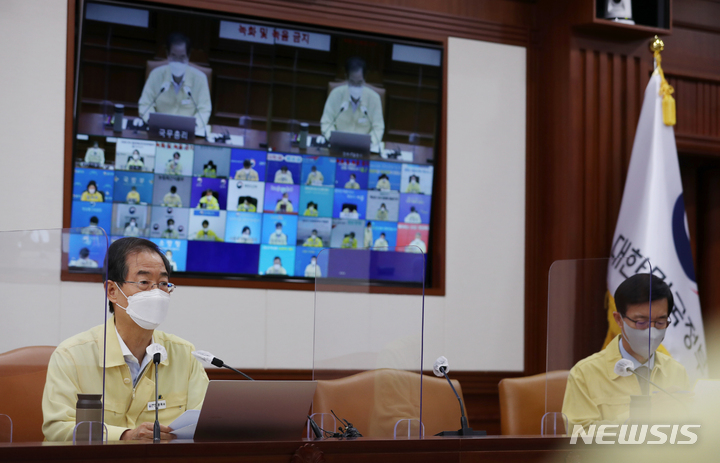 [서울=뉴시스] 고승민 기자 = 한덕수 국무총리가 10일 정부서울청사에서 열린 코로나19 중앙재난안전대책본부 회의(중대본회의)를 주재하고 있다. 2022.06.10. kkssmm99@newsis.com