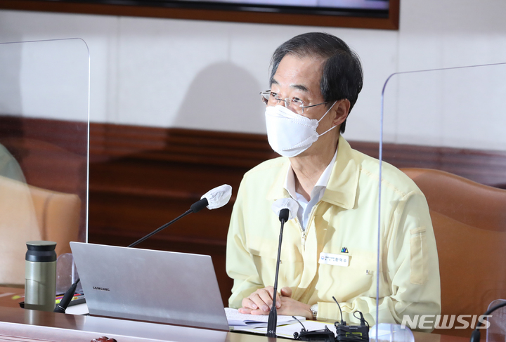 [서울=뉴시스] 고승민 기자 = 한덕수 국무총리가 10일 정부서울청사에서 열린 코로나19 중앙재난안전대책본부 회의(중대본회의)를 주재하고 있다. 2022.06.10. kkssmm99@newsis.com