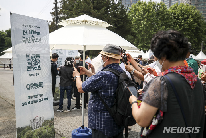 [서울=뉴시스] 정병혁 기자 = 대통령집무실 인근 용산공원이 시범개방된 10일 오전 서울 용산구 용산공원을 찾은 시민들이 방문등록을 위해 줄 서 있다. 용산공원은 오는 19일까지  오전 9시부터 저녁 7시까지 매일 5차례로 나눠 1차례에 500명씩 하루 2500명의 관람객을 받는다. 2022.06.10. jhope@newsis.com