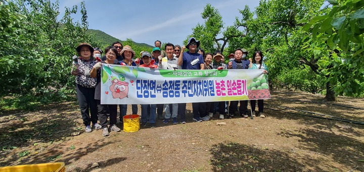 [밀양소식]삼문동, 행정복지센터에 청각도우미 운영 등