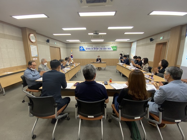 [함양=뉴시스]함양군, 함양문화예술진흥협의회 구성. *재판매 및 DB 금지