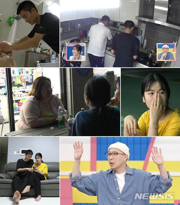 [서울=뉴시스] 손은주 가족. 2022.06.12. ( 사진 = MBN '고딩엄빠2' 제공) photo@newsis.com*재판매 및 DB 금지