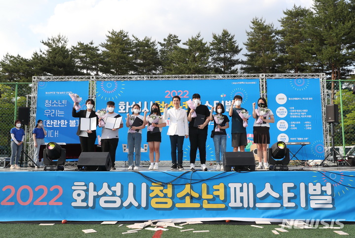 [화성=뉴시스]  동탄 센트럴파크 축구장에서 열린 청소년페스티벌 모습 (사진 = 화성시 제공)