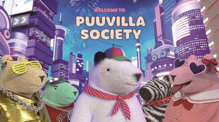 신세계백화점 푸빌라 NFT(사진=신세계백화점 제공) *재판매 및 DB 금지