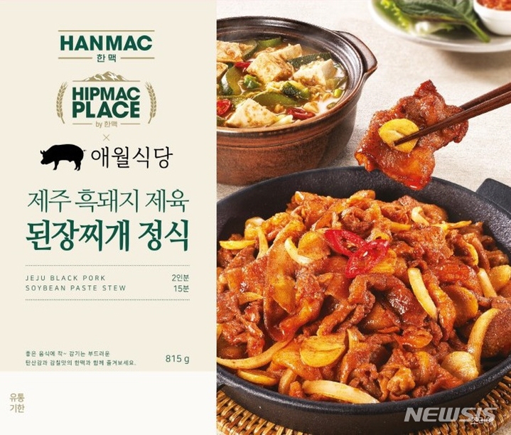 오비맥주 한맥, 홈플러스와 한식 밀키트 3종 출시