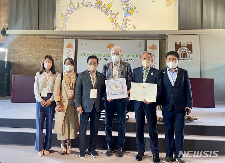 하동군, 국제슬로시티 우수사례 콘테스트 우수상 수상