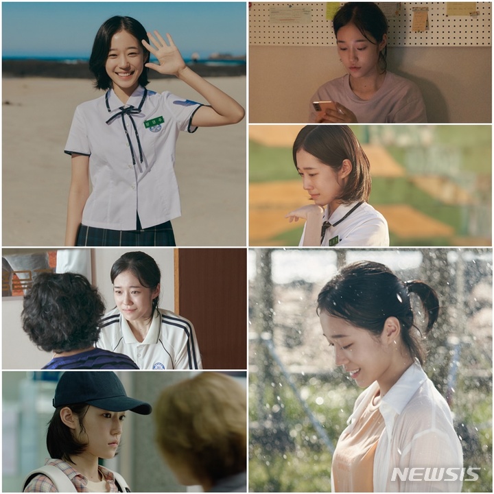 [서울=뉴시스] '우리들의 블루스' 노윤서 스틸컷 . 2022.06.13. (사진= tvN 제공) photo@newsis.com*재판매 및 DB 금지