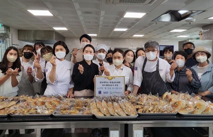 경동대학교 평생교육원, 제빵실습 후 복지관에 빵 기부 *재판매 및 DB 금지