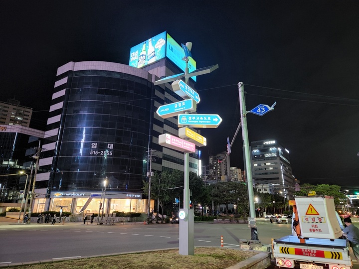 [부산=뉴시스] 태양광 하이브리드 LED 멀티사인 (사진=금정구청 제공) *재판매 및 DB 금지