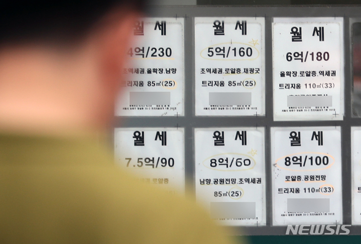 [서울=뉴시스] 고승민 기자 = 서울의 한 부동산업체에 걸린 광고 모습. 2022.06.13. kkssmm99@newsis.com