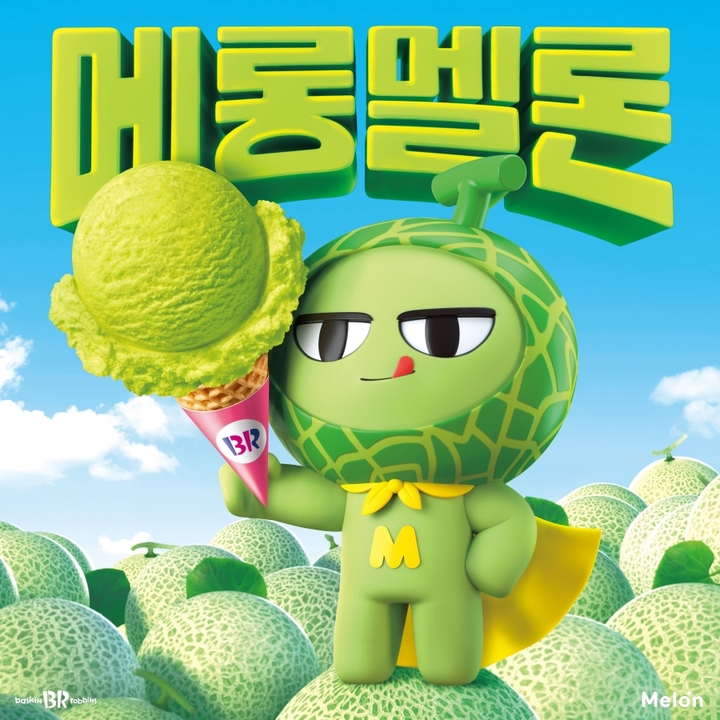 [사진=카카오엔터테인먼트] *재판매 및 DB 금지