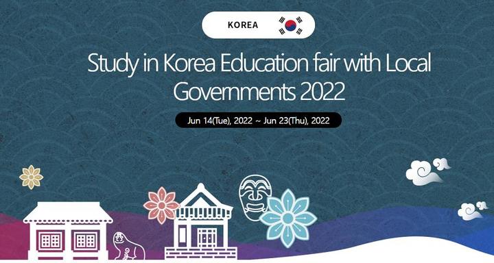 [부산=뉴시스] 한국유학종합시스템 '2022년 지자체와 함께하는 한국유학박람회' 메인화면. (사진=부산시 제공) *재판매 및 DB 금지