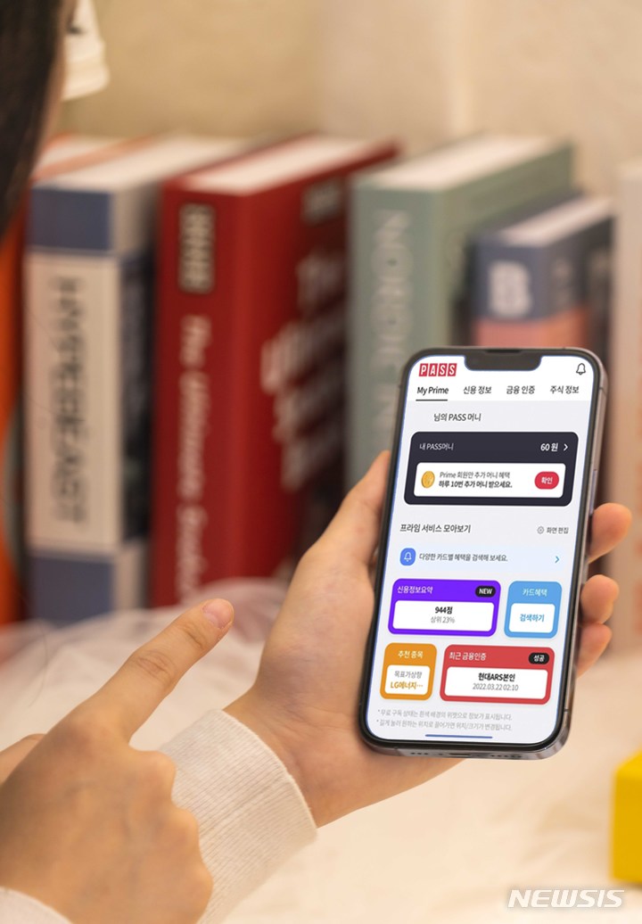 [서울=뉴시스]SK텔레콤은 'PASS 프라임' 서비스 가입 고객을 대상으로 미술품 분할소유권을 선착순 제공하는 이벤트를 진행한다고 14일 밝혔다. (사진=SK텔레콤 제공)