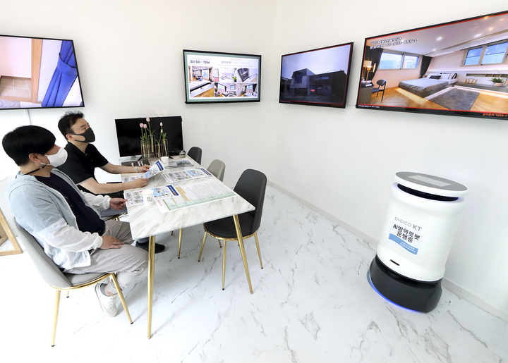 [서울=뉴시스] KT가 AI 방역로봇'을 닥터부동산홍보관에 시범 도입했다. (사진=KT 제공)2022.6.14 *재판매 및 DB 금지