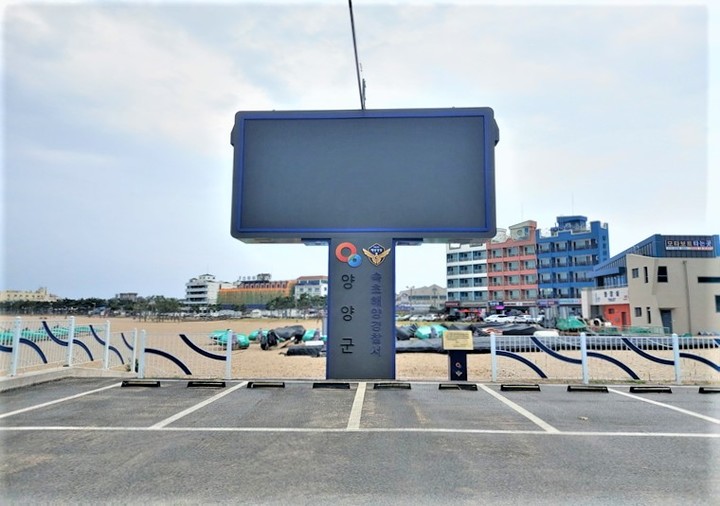 낙산해수욕장에 설치된 해양재난안전 동영상 전광판 *재판매 및 DB 금지