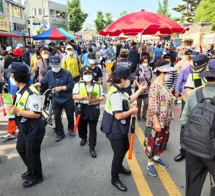 [대구=뉴시스] 고여정 기자 = 대구 중부경찰서는 중구자율방범대연합회가 거리질서 확립 합동캠페인을 실시했다. 2022.06.14 (사진 = 대구 중부경찰서) ruding@newsis.com *재판매 및 DB 금지