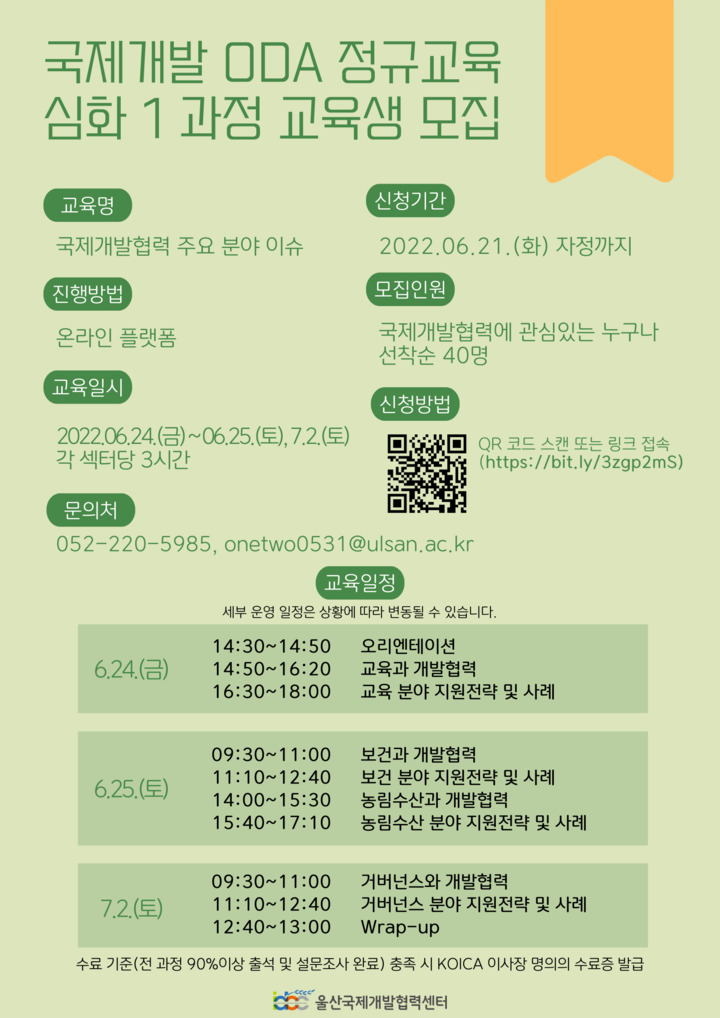  *재판매 및 DB 금지