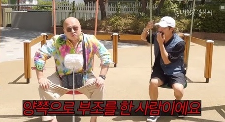 [서울=뉴시스] 돈스파이크, 강남 2022.06.14 (=인스타그램 캡처) photo@newsis.com *재판매 및 DB 금지