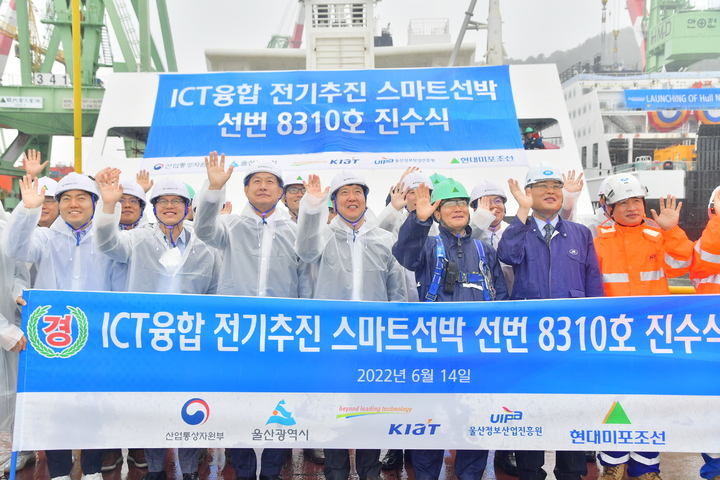 [울산=뉴시스]14일 현대미포조선 울산 본사 4도크에서 2400t급 최첨단 ICT 융합 스마트 여객선 진수식이 열리고 있다. (사진=현대미포조선 제공) 2022.06.14. photo@newsis.com *재판매 및 DB 금지