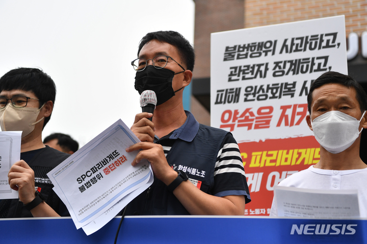 [광주=뉴시스] 이영주 기자 = 14일 오후 광주 광산구 하남성심병원 앞에서 지역 15개 시민 단체로 이뤄진 '파리바게뜨 노동자 힘내라 광주전남 공동행동'이 기자회견을 연 가운데 김성호 민주노총 화섬식품노조 광주전남지부장이 발언하고 있다. 2022.06.14. leeyj2578@newsis.com