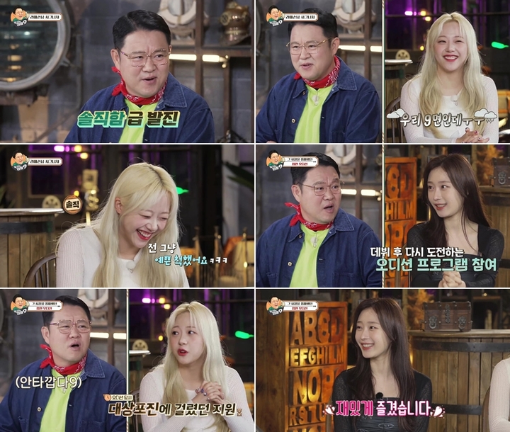 [서울=뉴시스] '김구라의 라떼9' 9회 사진. 2022.06.14. (채널S, LG유플러스 제공)photo@newsis.com *재판매 및 DB 금지