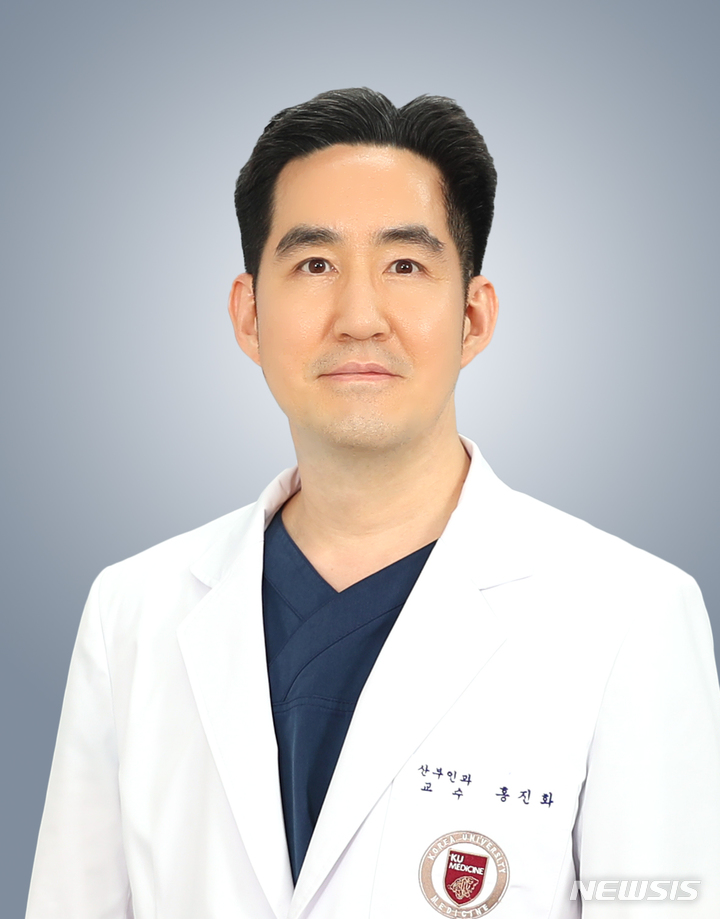 [서울=뉴시스]홍진화 고려대구로병원 산부인과 교수. (사진= 고려대구로병원 제공) 2022.06.14
