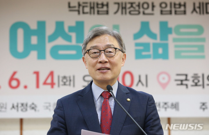 [서울=뉴시스] 고범준 기자 = 국민의힘 최재형 의원이 14일 오전 서울 여의도 국회 의원회관에서 열린 '건강한 여성의 삶을 다시 생각하다' 낙태법 개정안 입법 세미나에서 개회사를 하고 있다. (공동취재사진) 2022.06.14. photo@newsis.com