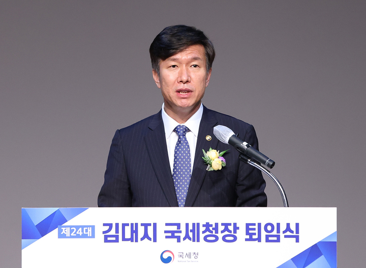 [서울=뉴시스] 김대지 국세청장이 14일 세종시 정부세종2청사 국세청에서 열린 퇴임식에 참석해 퇴임사를 하고 있다. (사진=국세청 제공) 2022.06.14. photo@newsis.com *재판매 및 DB 금지