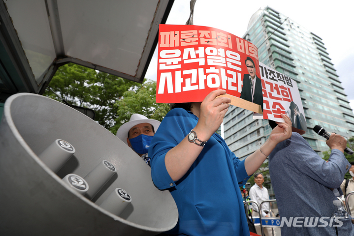 [서울=뉴시스] 조성우 기자 = 유튜브 채널 서울의소리 백은종 대표 등이 14일 오후 서울 서초구 윤석열 대통령 자택 인근에서 문재인 전 대통령 양산 사저 앞 시위 비호 행위 규탄 및 배우자 구속 촉구 집회를 하고 있다. 2022.06.14. xconfind@newsis.com