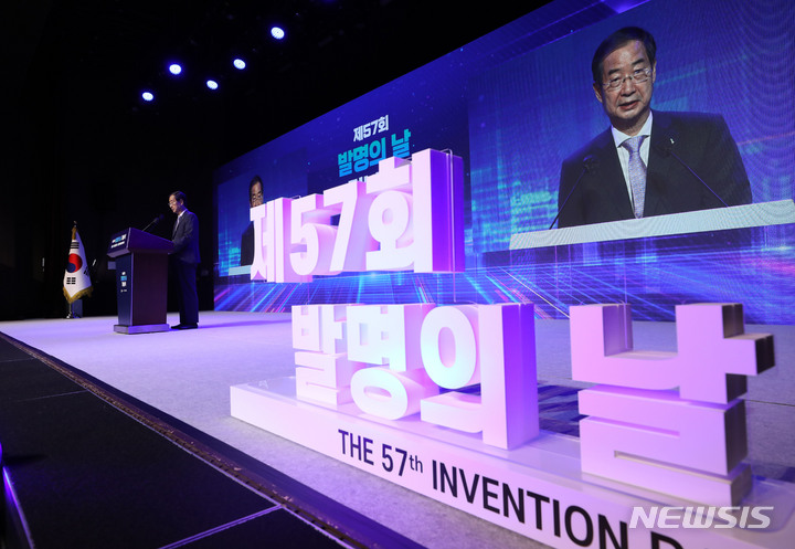[서울=뉴시스] 고범준 기자 = 한덕수 국무총리가 14일 오후 서울 영등포구 63컨벤션센터에서 열린 제57회 발명의 날 기념식에서 기념사를 하고 있다. 2022.06.14. bjko@newsis.com