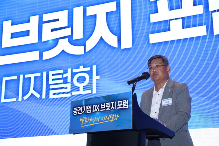 [서울=뉴시스] 지난 14일 서울 글래드여의도에서 열린 '2022년 제1회 중견기업 디지털 전환 브릿지 포럼'에서 김태완 산업통상자원부 중견기업혁신과장이 축사를 하고 있다. (사진=한국중견기업연합회 제공) 2022.06.15. photo@newsis.com  *재판매 및 DB 금지