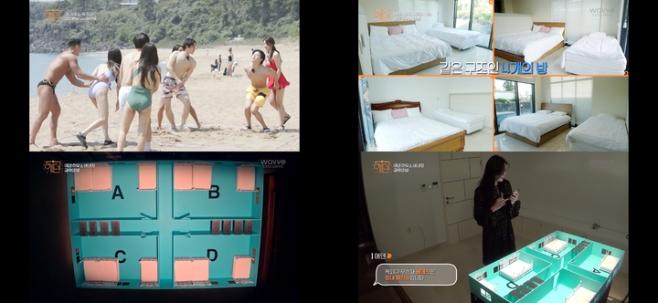 [서울=뉴시스] '에덴' 영상 캡처 . 2022.06.15. (사진= IHQ 제공) photo@newsis.com*재판매 및 DB 금지 *재판매 및 DB 금지