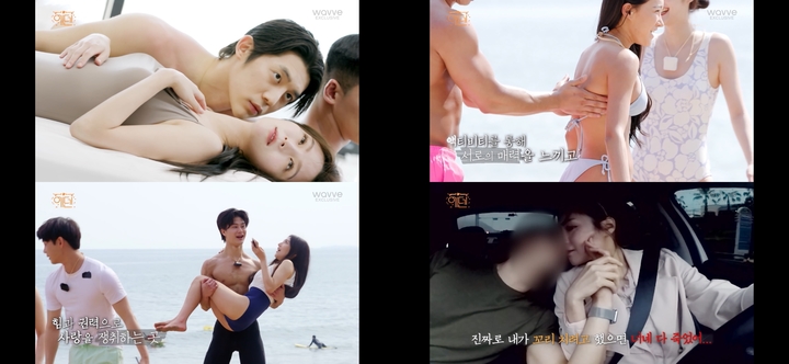 [서울=뉴시스] '에덴' 영상 캡처 . 2022.06.15. (사진= IHQ 제공) photo@newsis.com*재판매 및 DB 금지 *재판매 및 DB 금지