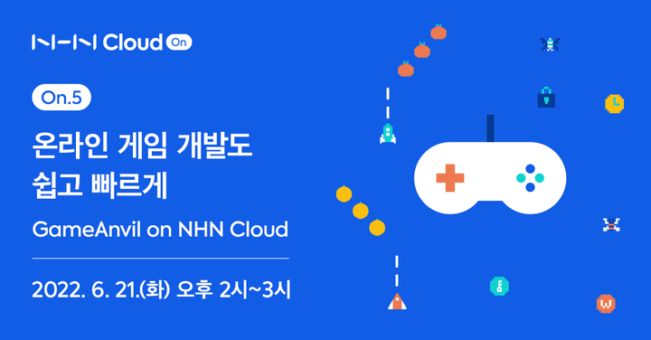 [사진=NHN클라우드] *재판매 및 DB 금지