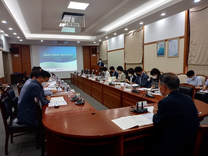 충북도, 산업단지 대개조 사업추진 TF 가동…7개 기관 참여