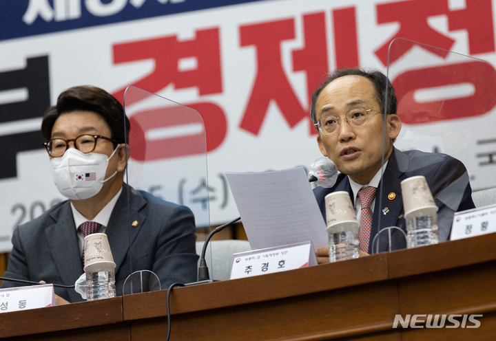 [서울=뉴시스] 최진석 기자 = 추경호(오른쪽) 경제부총리 겸 기획재정부 장관이 15일 서울 여의도 국회에서 열린 제3차 당·정협의회에서 발언하고 있다. 2022.06.15. (공동취재사진) photo@newsis.com