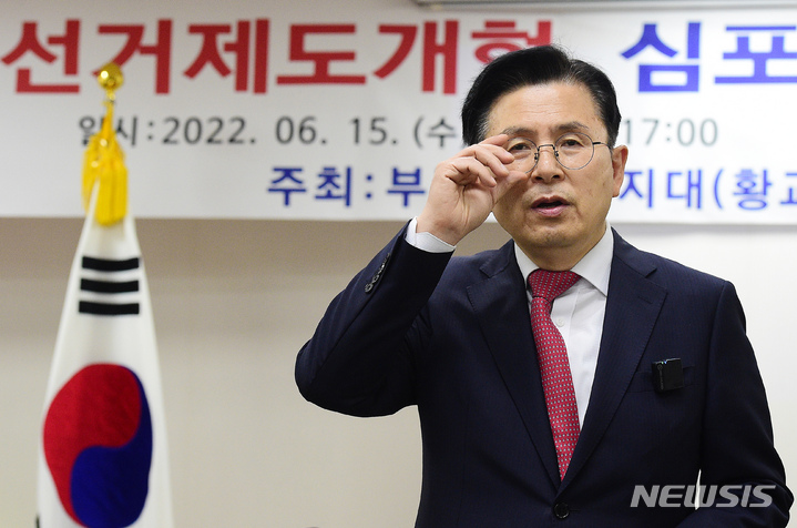 [서울=뉴시스] 고범준 기자 = 황교안 전 국무총리가 지난달 15일 국회 대한민국헌정회에서 열린 선거제도개혁 심포지엄 시리즈2에서 안경을 만지고 있다. (공동취재사진) 2022.06.15. photo@newsis.com