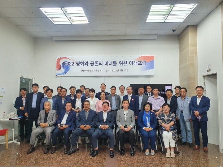 [서울=뉴시스](사)아태평화교류협회가 15일 서울에서 일제강점기 강제동원 희생자 유골 봉환을 위한 사전행사를 개최했다. (사진=아태협 제공) *재판매 및 DB 금지