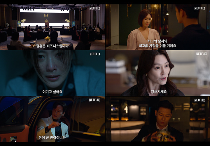 [서울=뉴시스] 넷플릭스 오리지널 '블랙의 신부' 티저 예고편. 2022.06.16.(사진=넷플릭스 제공) photo@newsis.com*재판매 및 DB 금지 *재판매 및 DB 금지