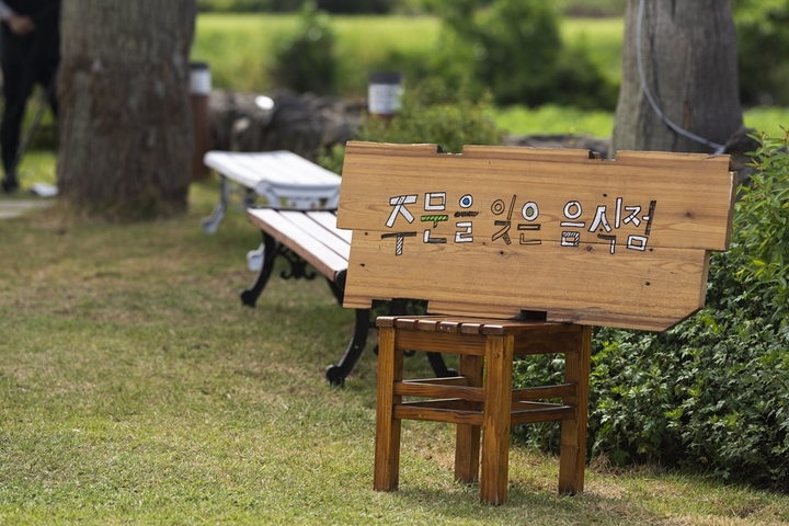 [서울=뉴시스] '주문을 잊은 음식점2'. 2022.06.16.(사진=KBS 1TV '주문을 잊은 음식점2' 제공) photo@newsis.com*재판매 및 DB 금지 *재판매 및 DB 금지