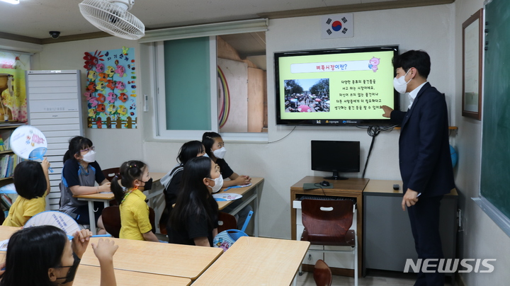 [전주=뉴시스]윤난슬 기자 = 호성신협은 전북 전주시 덕진구 소재 호성지역아동센터 아동을 대상으로 '신협 어부바 멘토링 교육'을 진행했다고 16일 밝혔다.(사진=호성신협 제공)