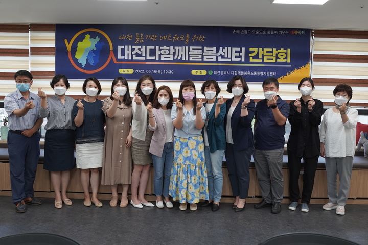 간담회 참석자들 *재판매 및 DB 금지