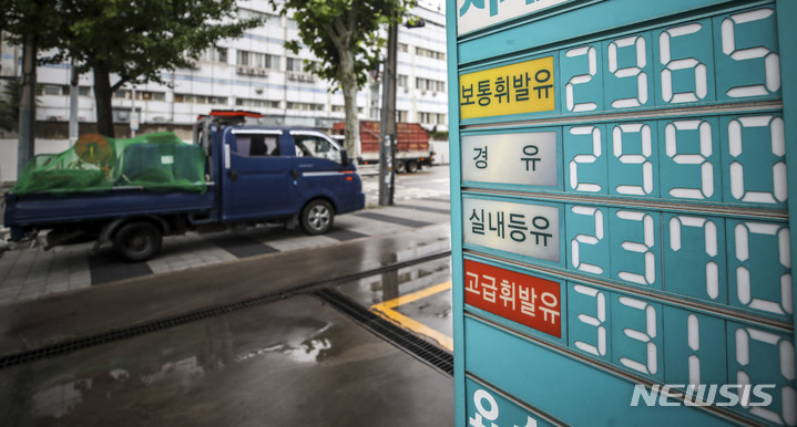 [서울=뉴시스] 정병혁 기자 = 경유·휘발유 가격이 매일 최고가 신기록 쓰고 있는 가운데 16일 오전 서울시내 한 주유소에 유가 정보가 나타나 있다. 16일 한국석유공사 유가정보서비스 오피넷에 따르면 이날 오전 8시 현재 전국 주유소의 휘발유 평균 판매가격은 전날보다 1.40원 오른 L당 2089.01원에 경유는 전날보다 1.42원 오른 L당 2092.04원을 나타냈다. 2022.06.16. jhope@newsis.com