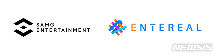 [서울=뉴시스] 에스에이엠지엔터테인먼트(SAMG)는 PC, 모바일, 아케이드 등 다양한 플랫폼 게임을 개발하는 게임 전문 개발사 '엔터리얼' 인수를 완료했다고 17일 밝혔다. (로고=에스에이엠지엔터테인먼트 제공) 2022.06.17. photo@newsis.com