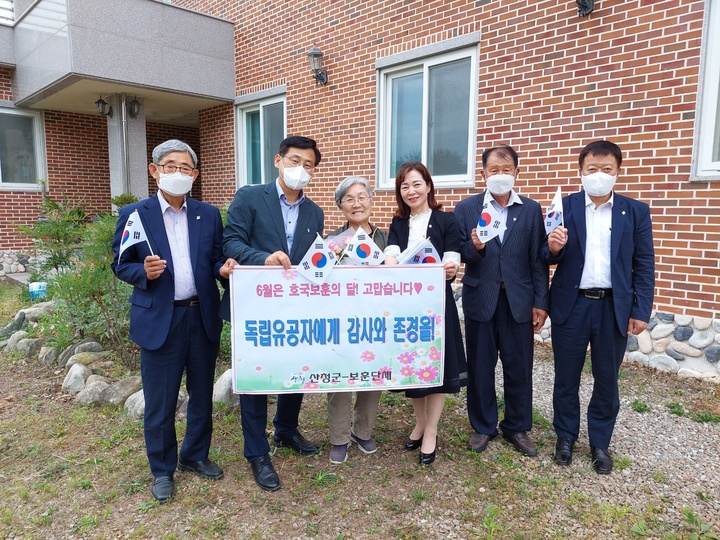 [산청=뉴시스]산청군, 독립유공자 유족 위문방문. *재판매 및 DB 금지