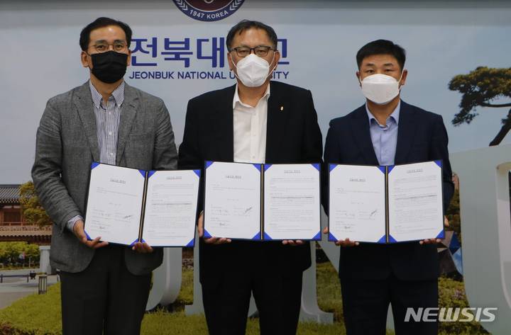 [전주=뉴시스]윤난슬 기자 = 전북대학교 산학협력단이 기업과 손잡고 플라즈마를 활용한 살균 공기청정기 개발 및 상용화에 나선다.(사진=전북대 제공) 