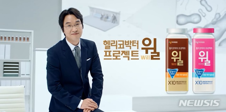 [장수브랜드 탄생비화]46억개 팔린 위 건강 발효유 '윌' 