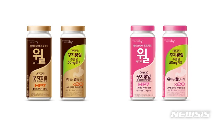 [장수브랜드 탄생비화]46억개 팔린 위 건강 발효유 '윌' 