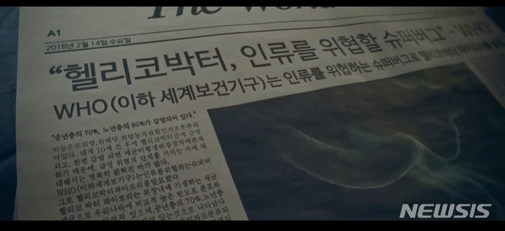 [장수브랜드 탄생비화]46억개 팔린 위 건강 발효유 '윌' 